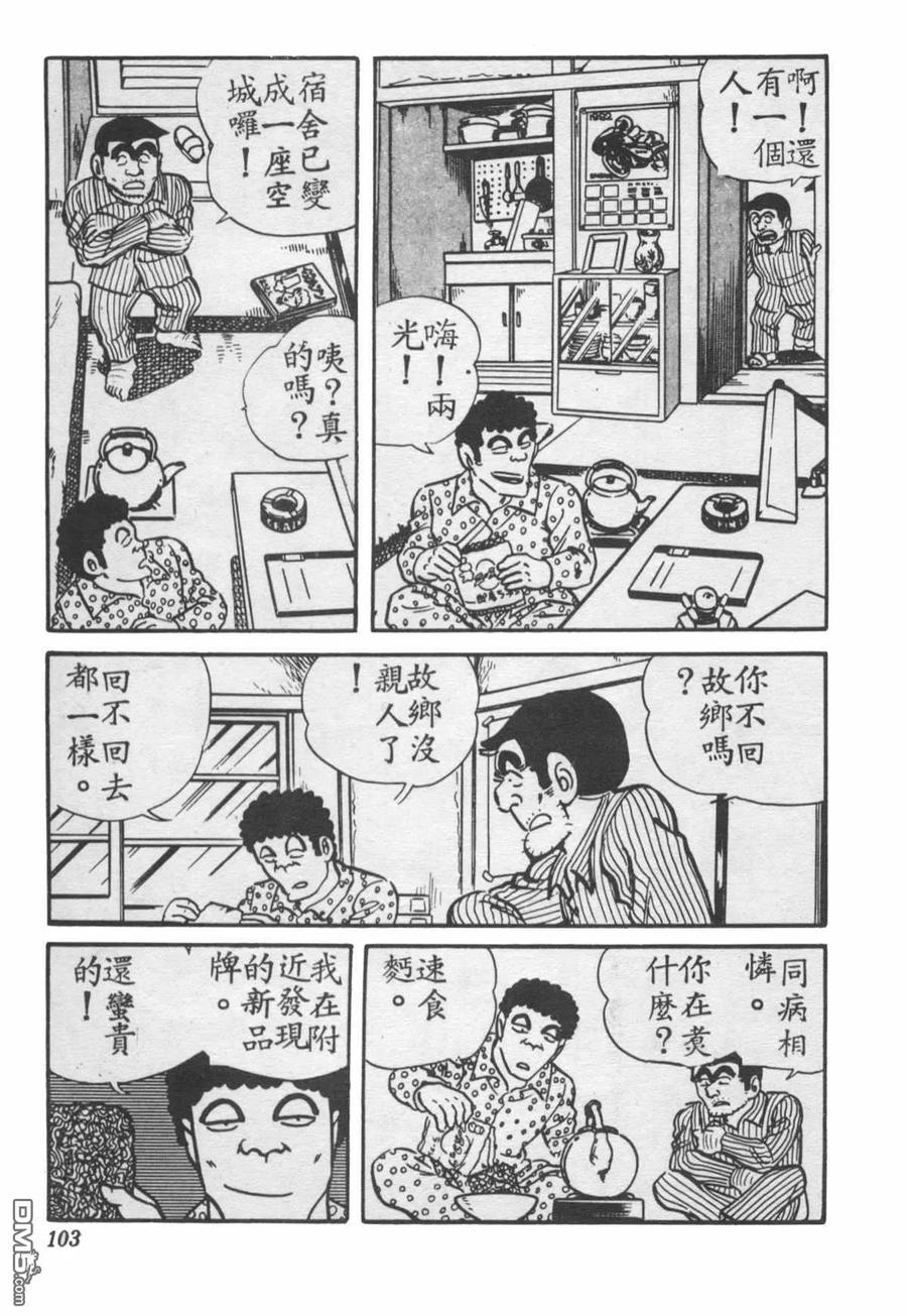 第102页