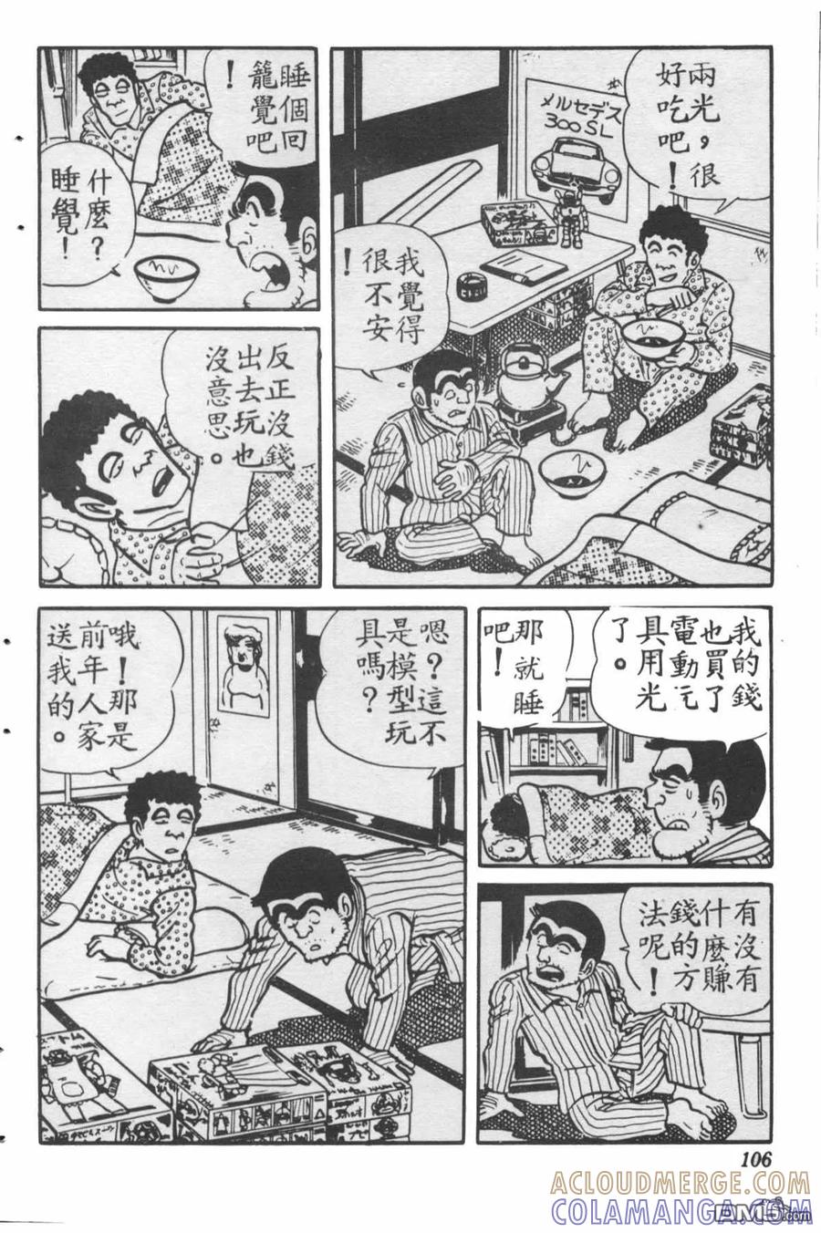第105页