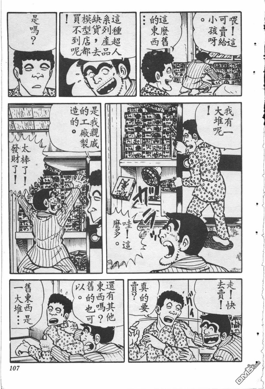 第106页