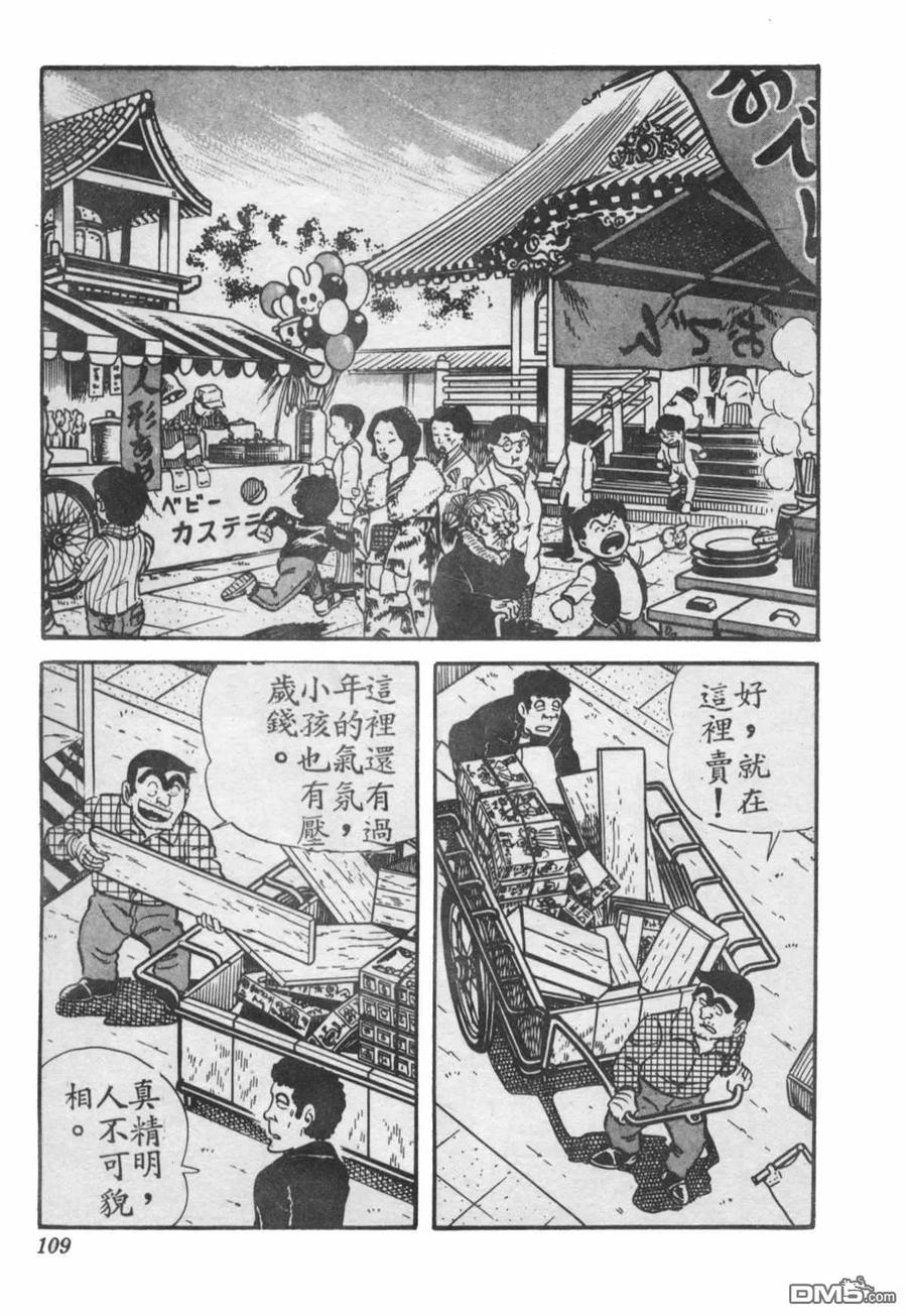 第108页