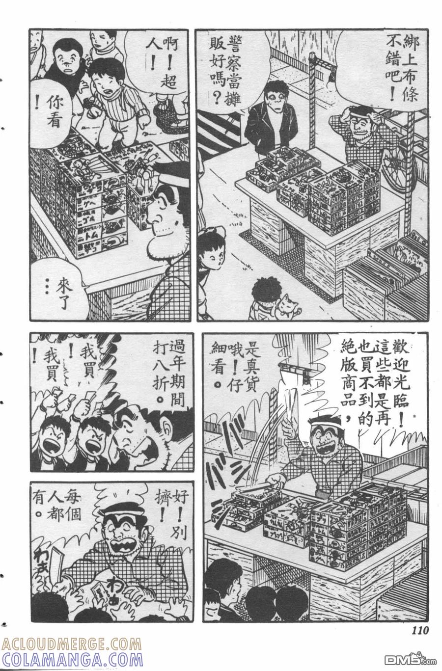 第109页