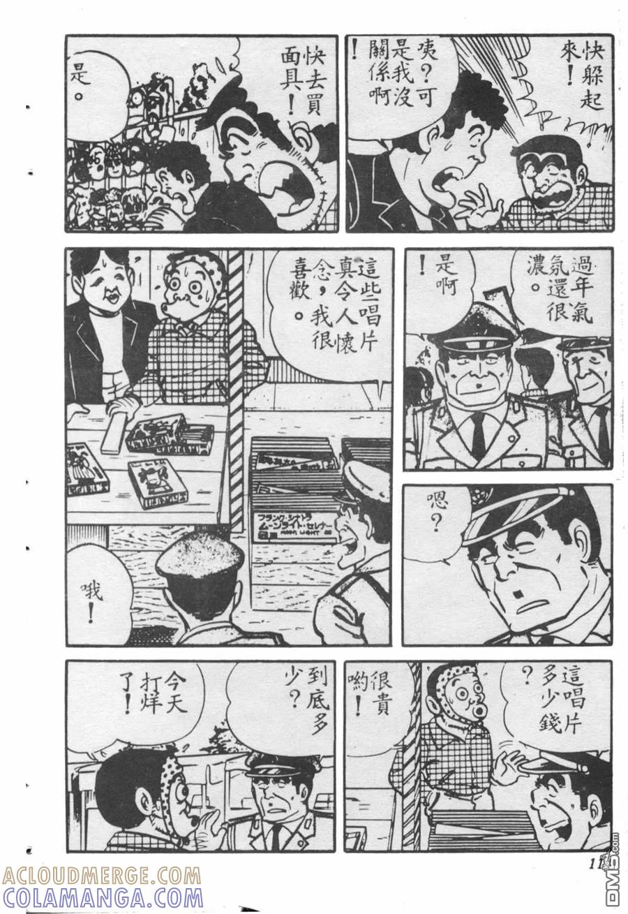 第113页