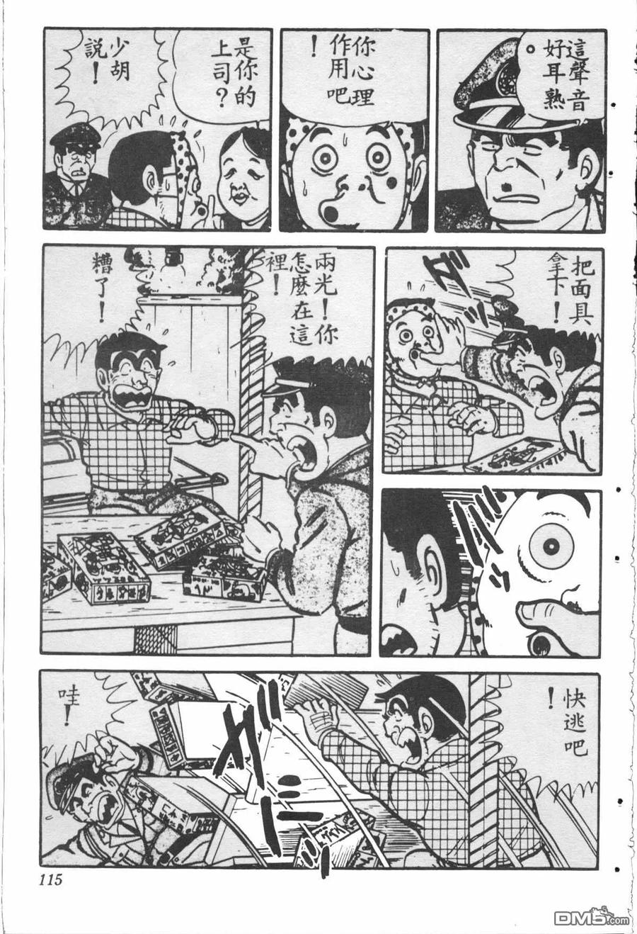 第114页