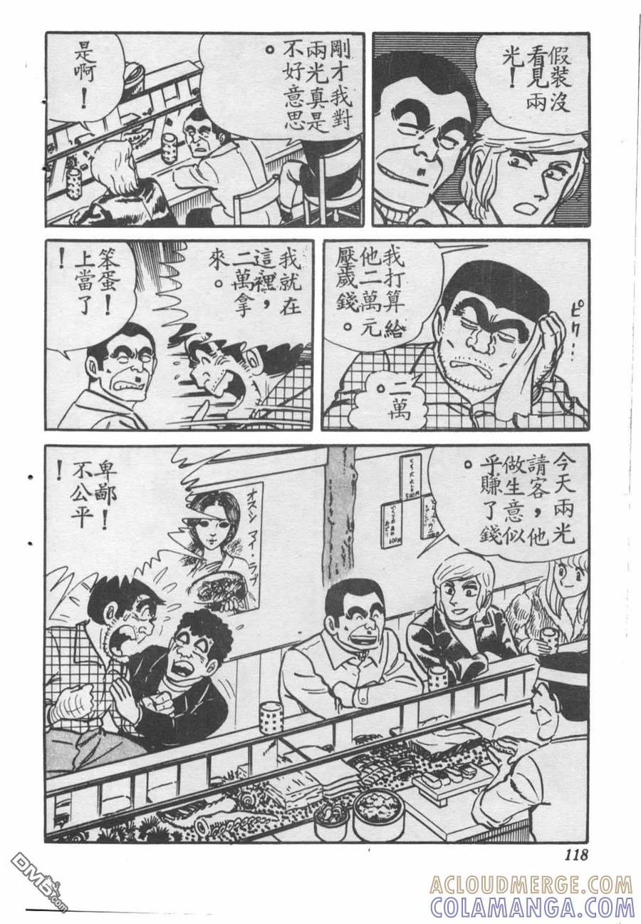 第117页