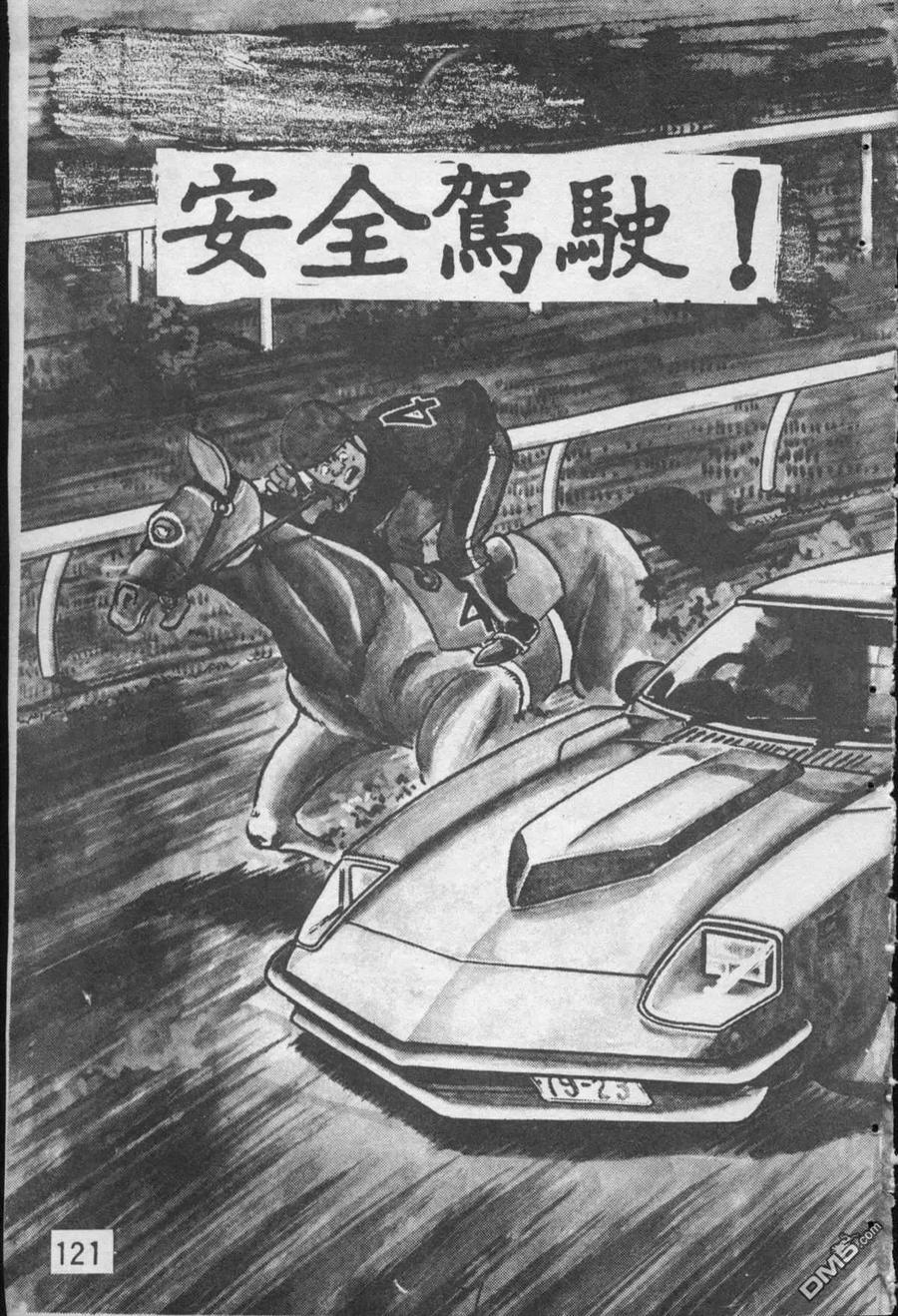 第120页