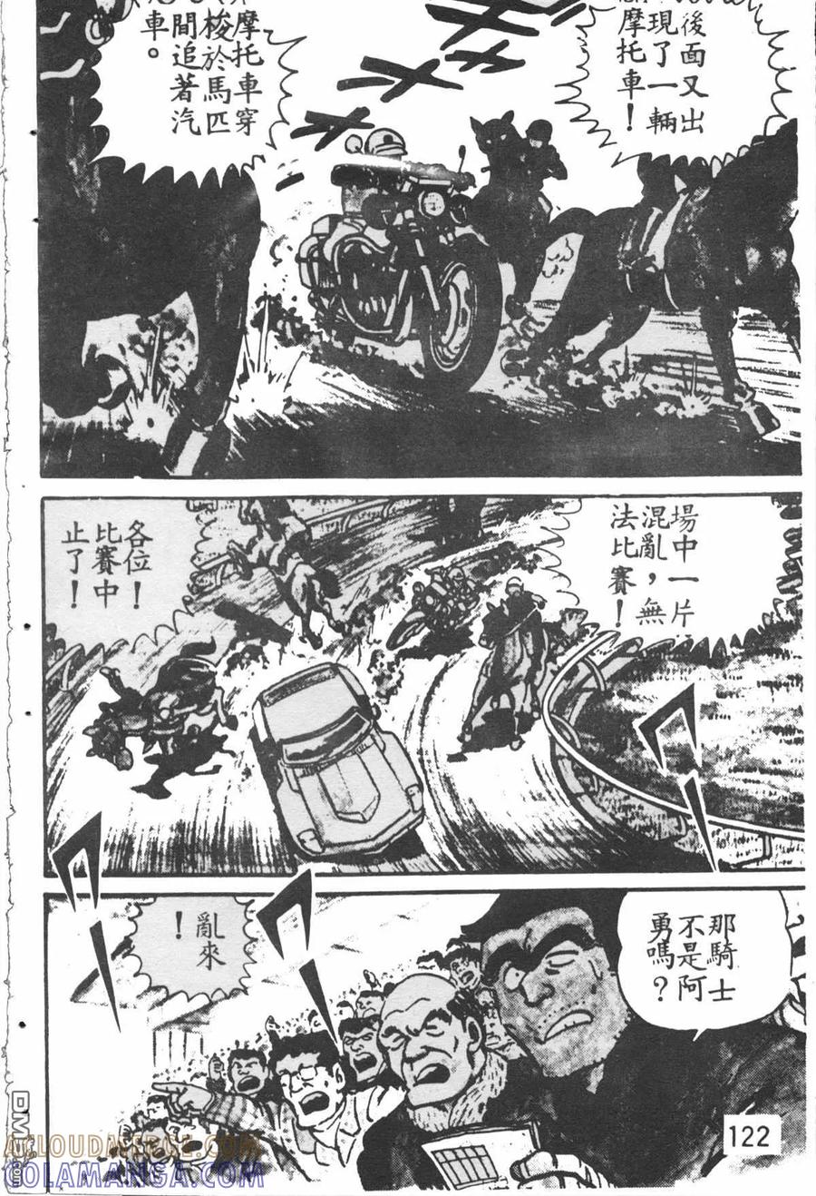 第121页
