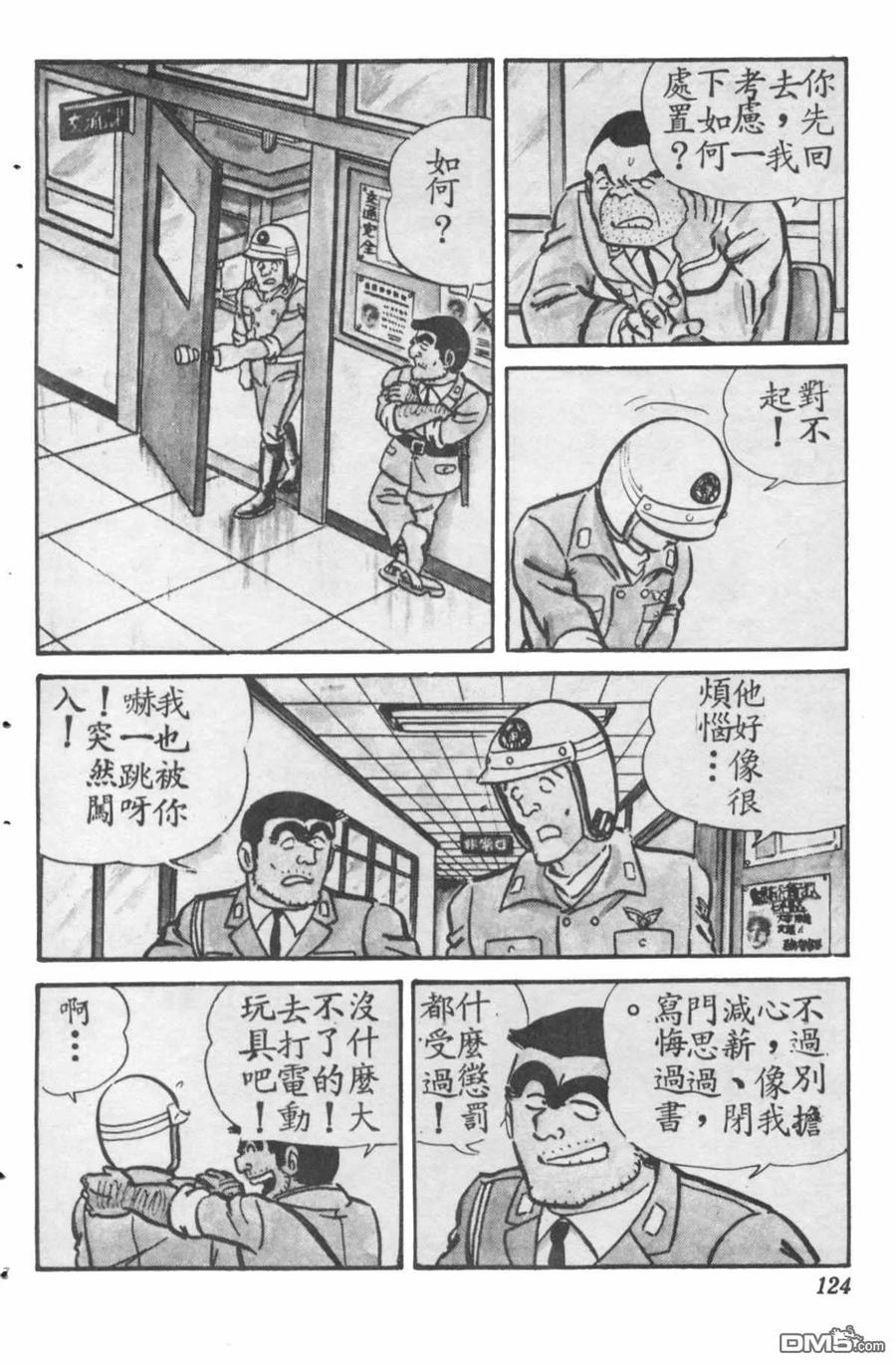 第123页