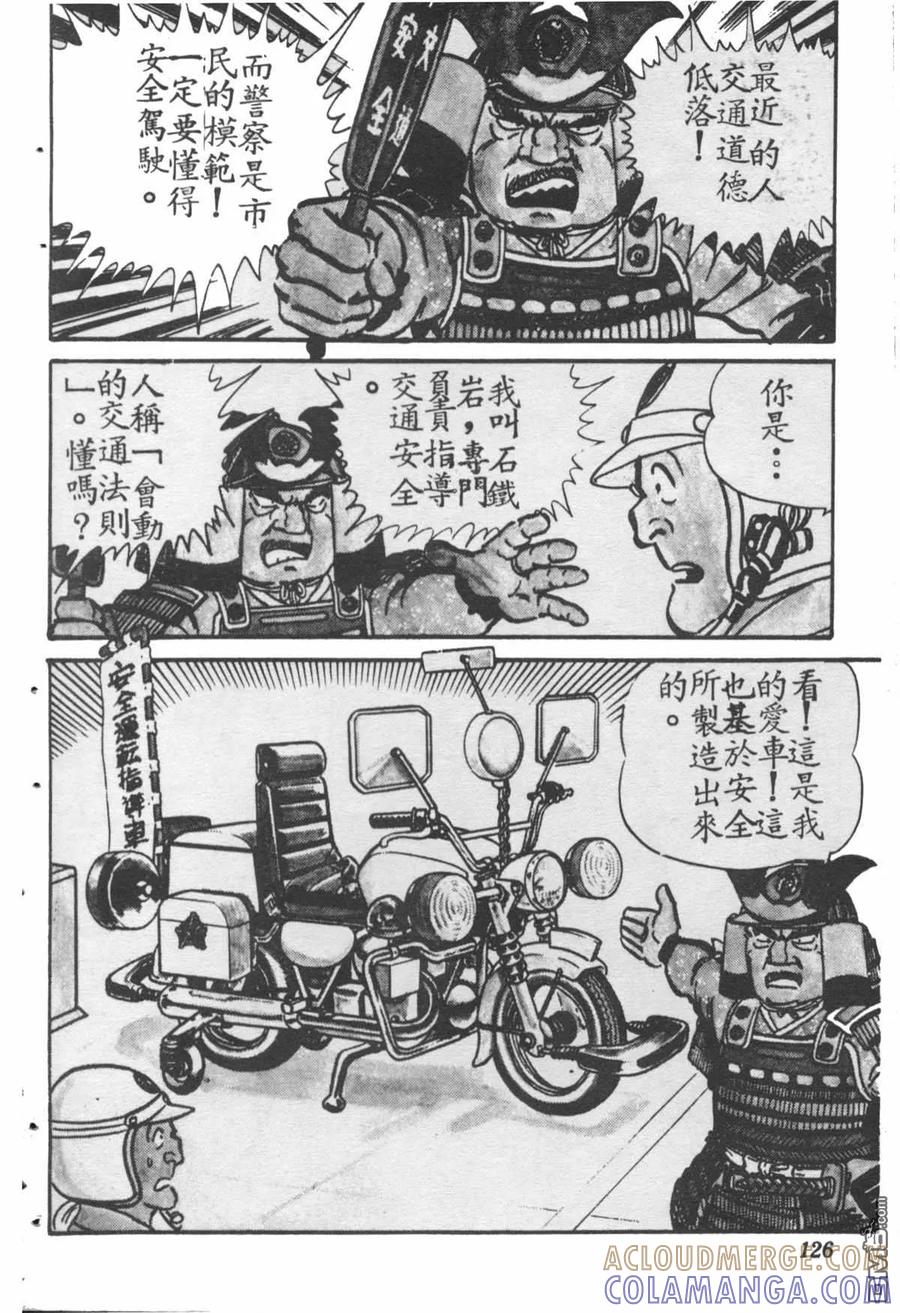 第125页