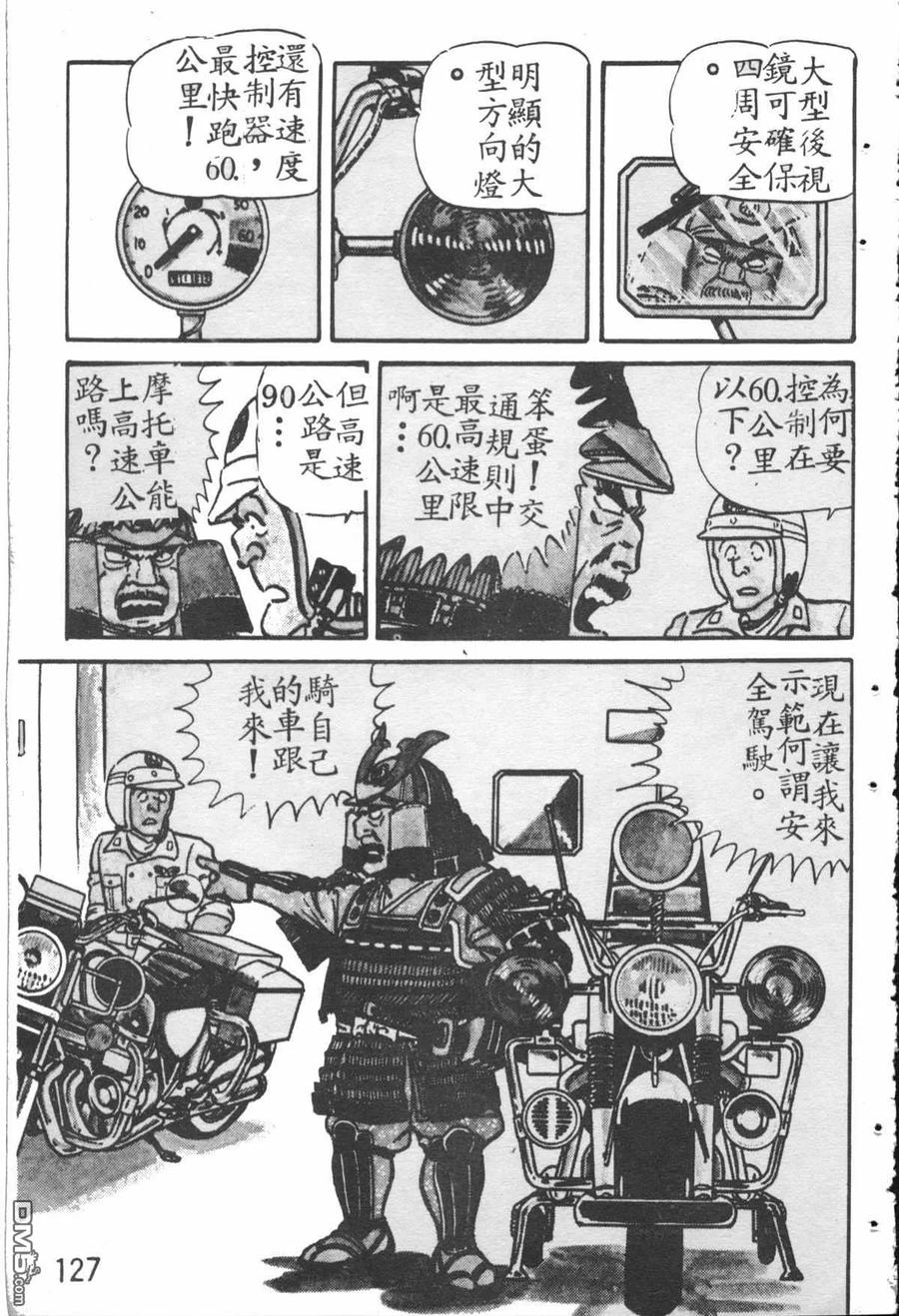 第126页