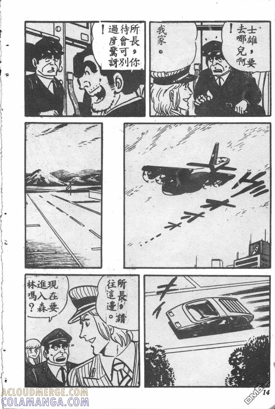 第13页