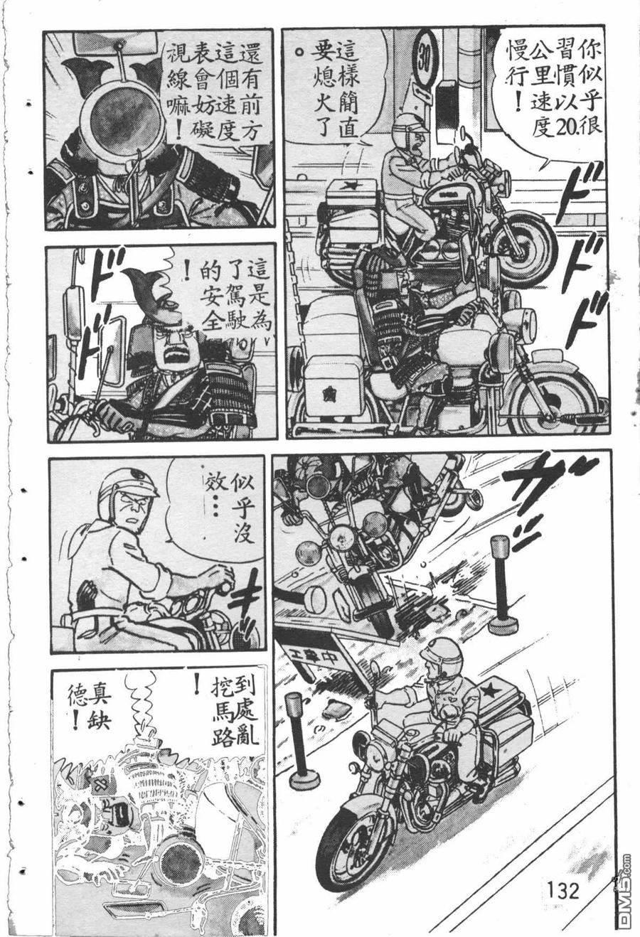 第131页