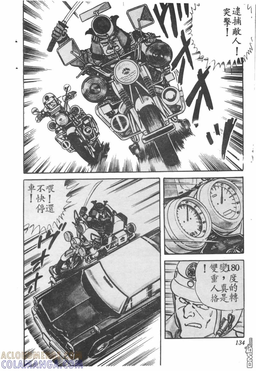 第133页