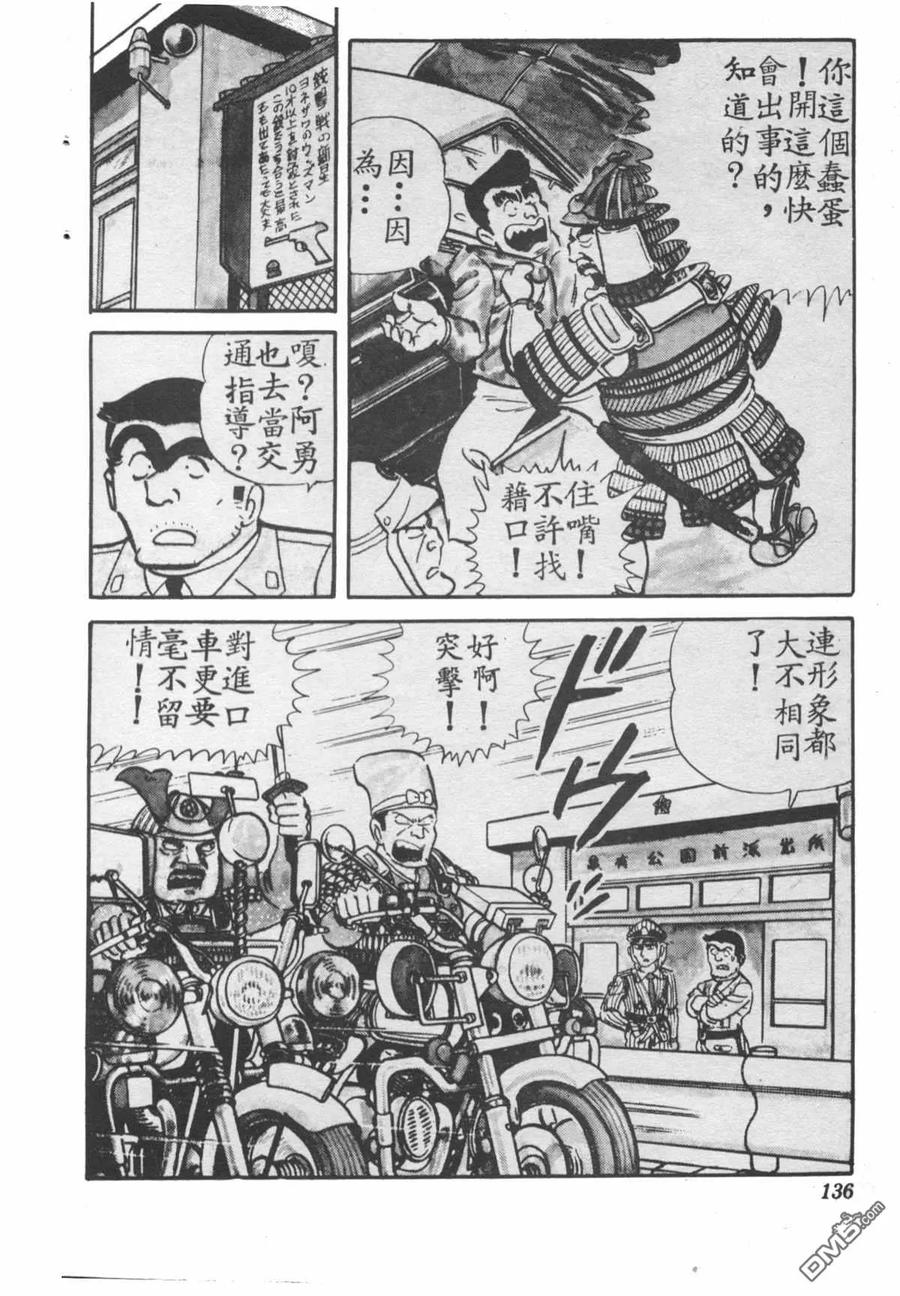 第135页