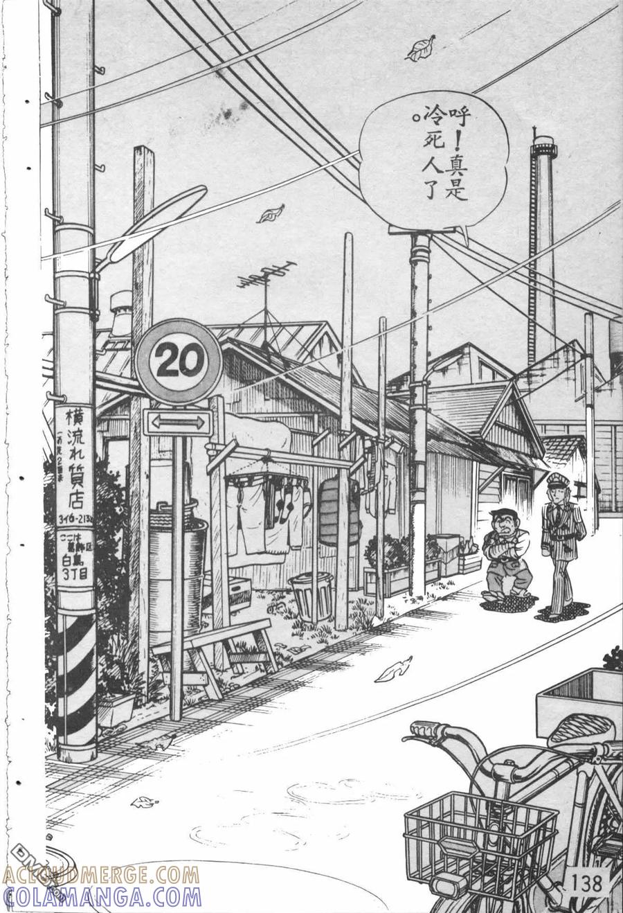 第137页