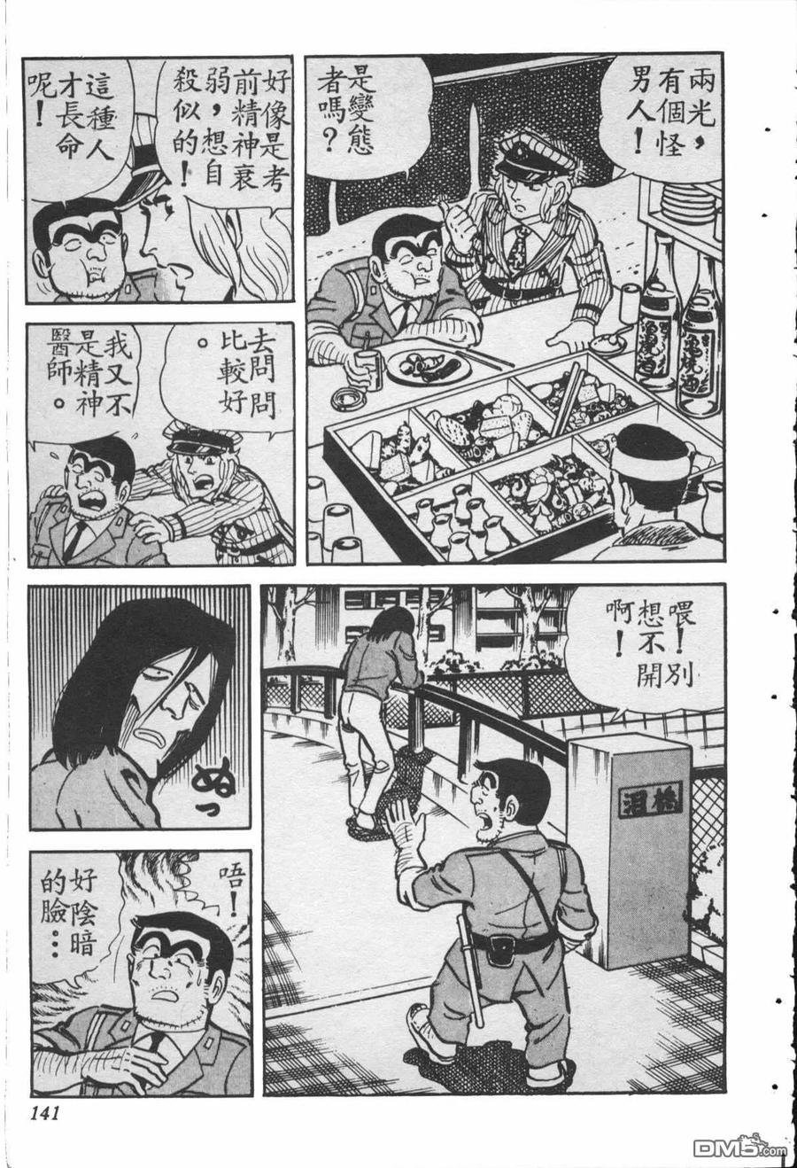 第140页