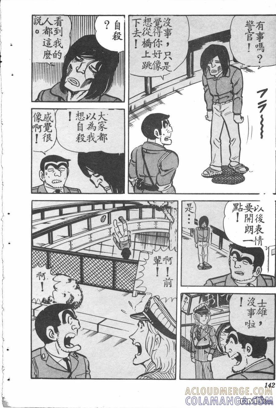 第141页