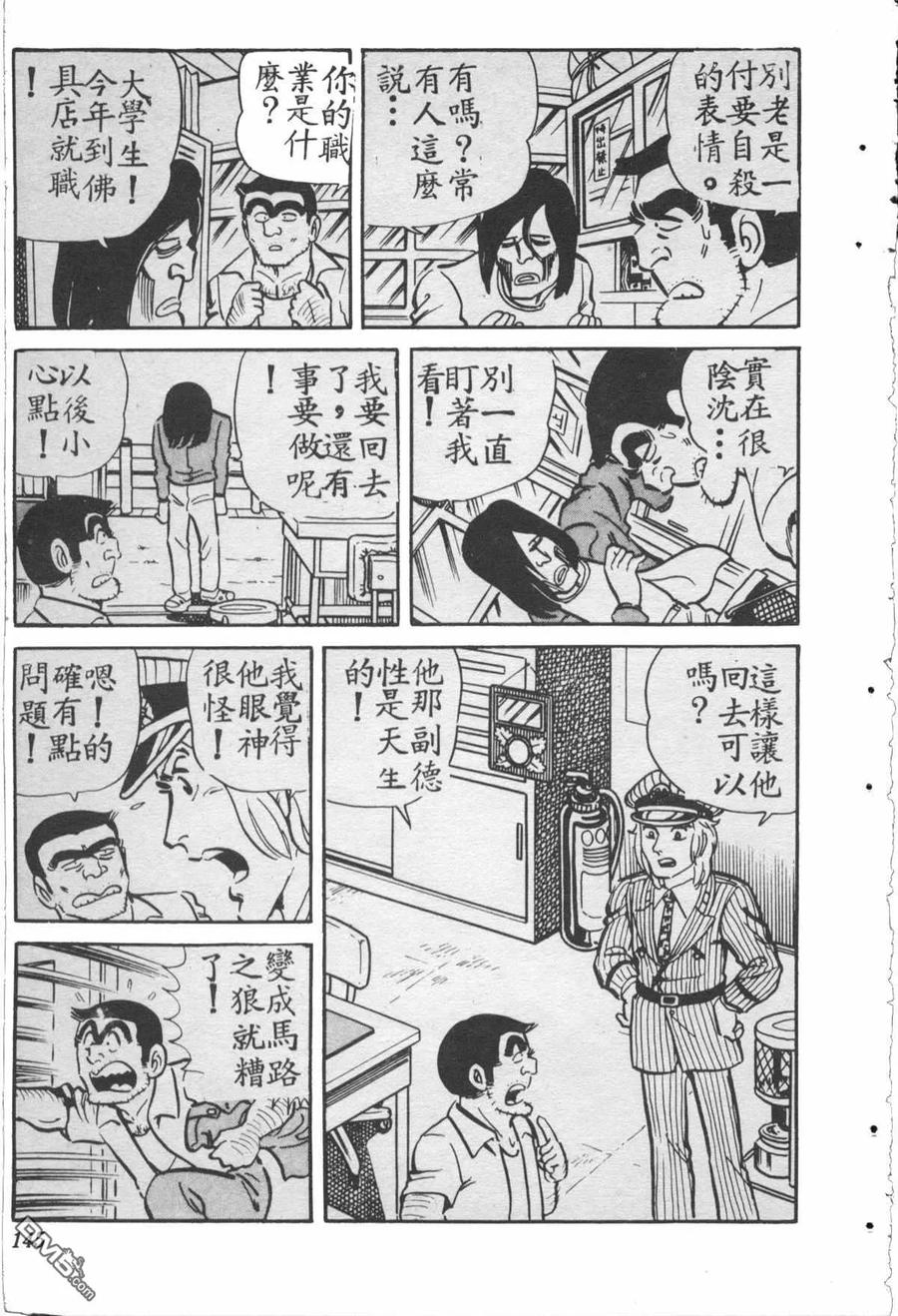 第144页