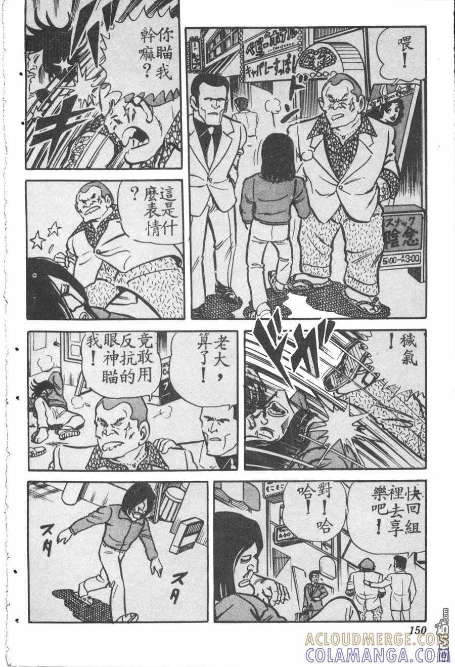第149页