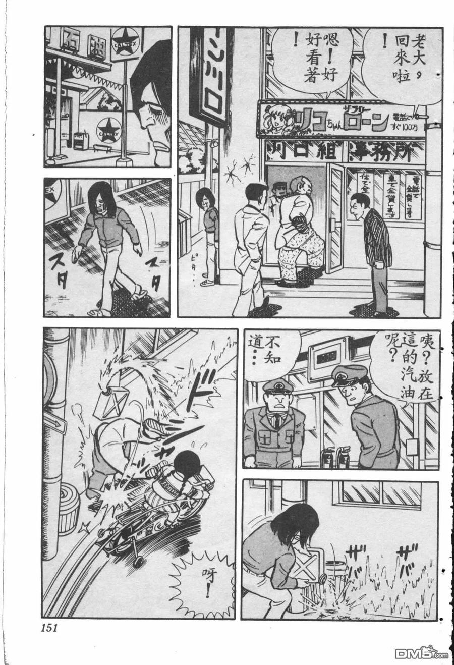 第150页