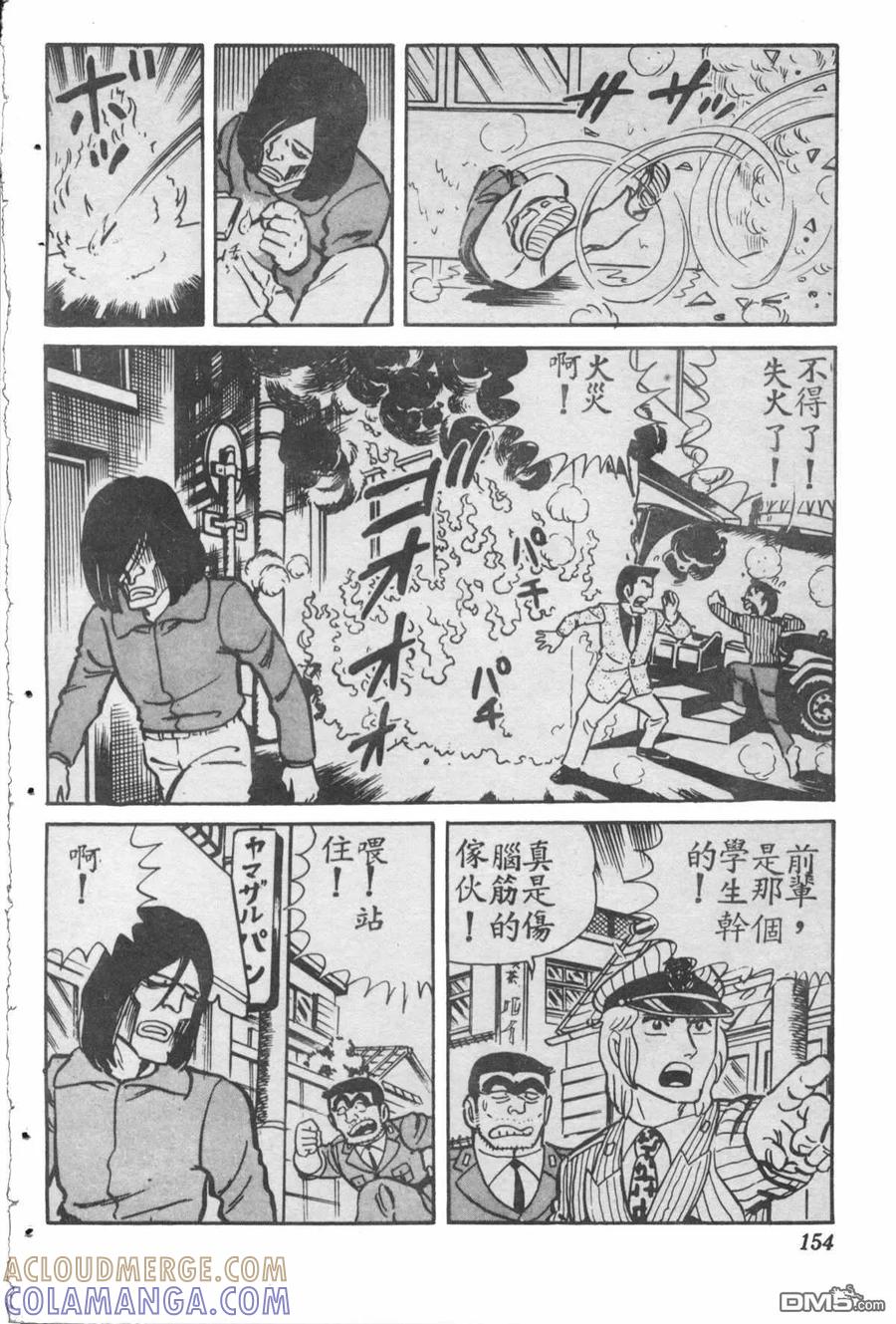 第153页