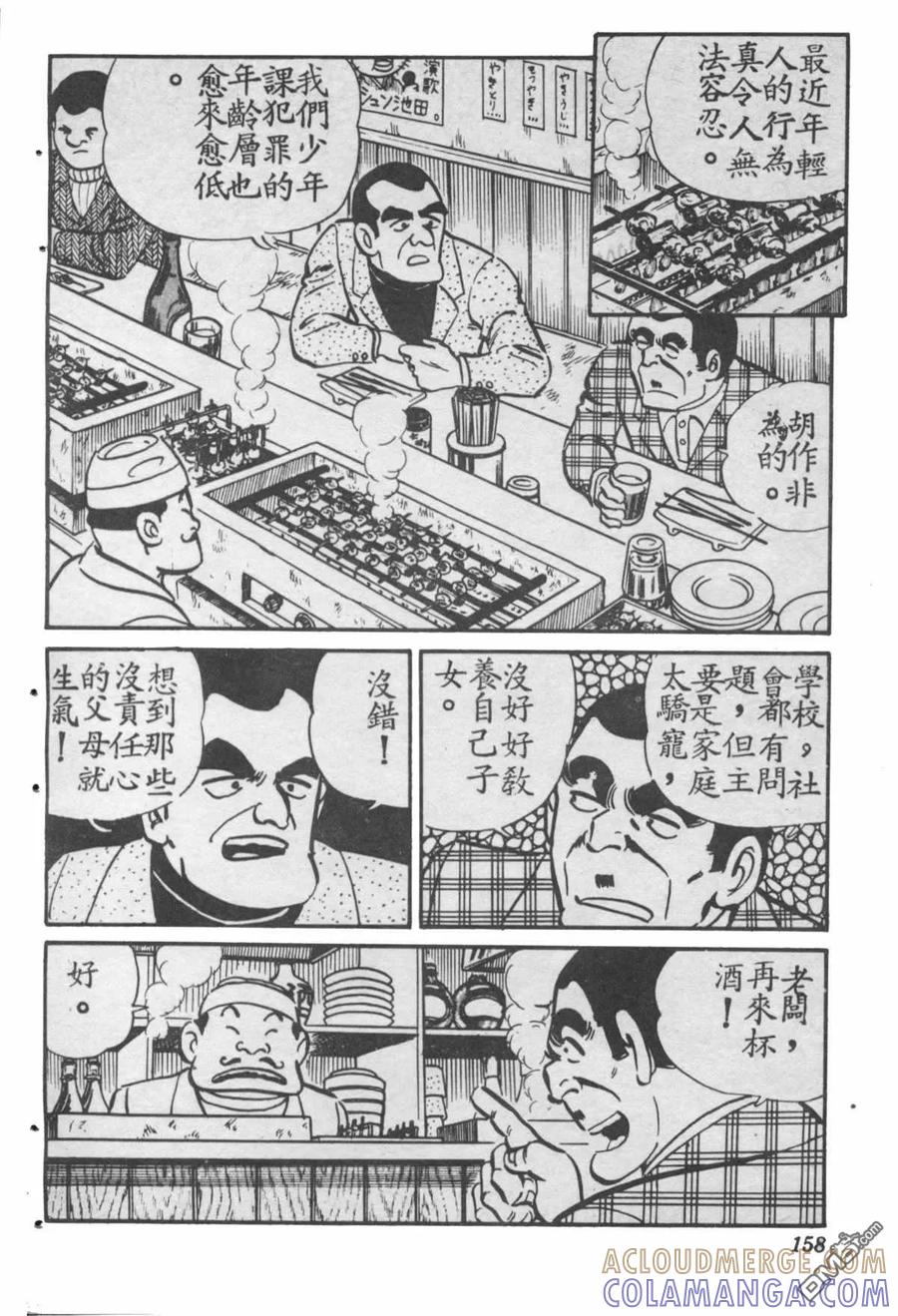 第157页