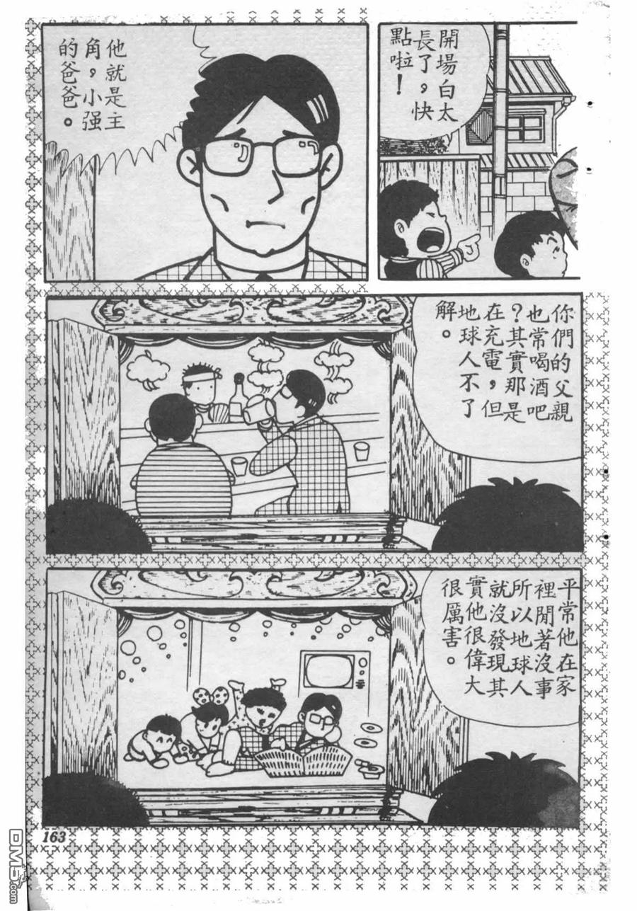 第162页