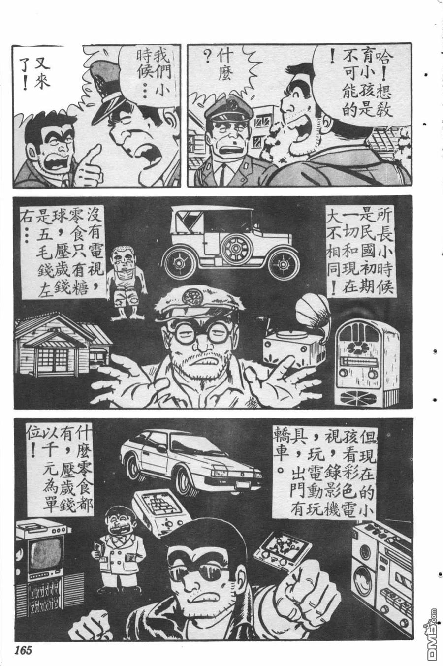 第164页