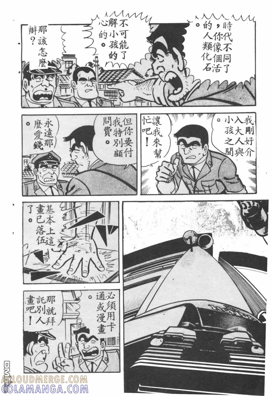 第165页