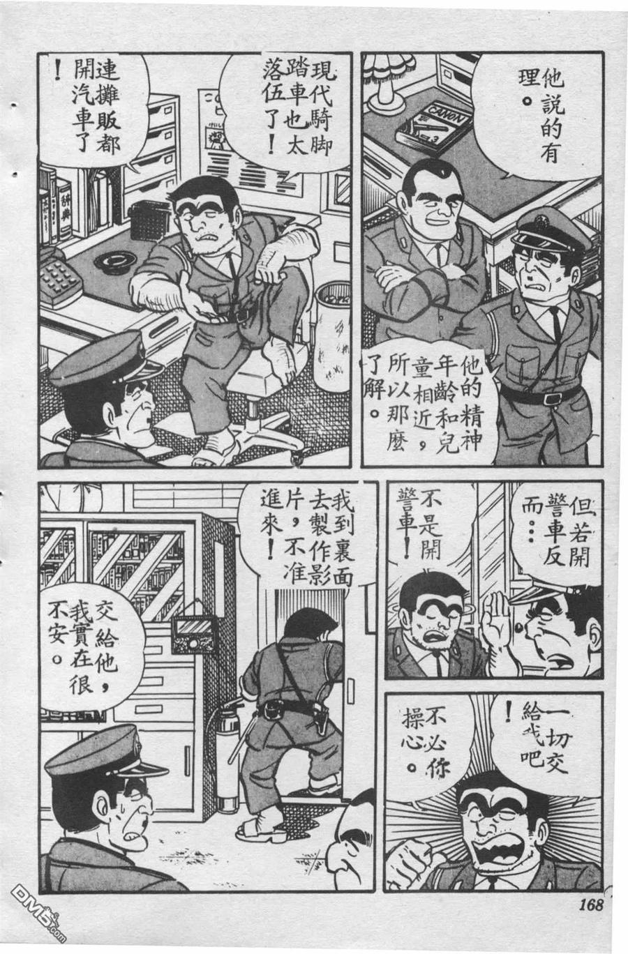 第167页
