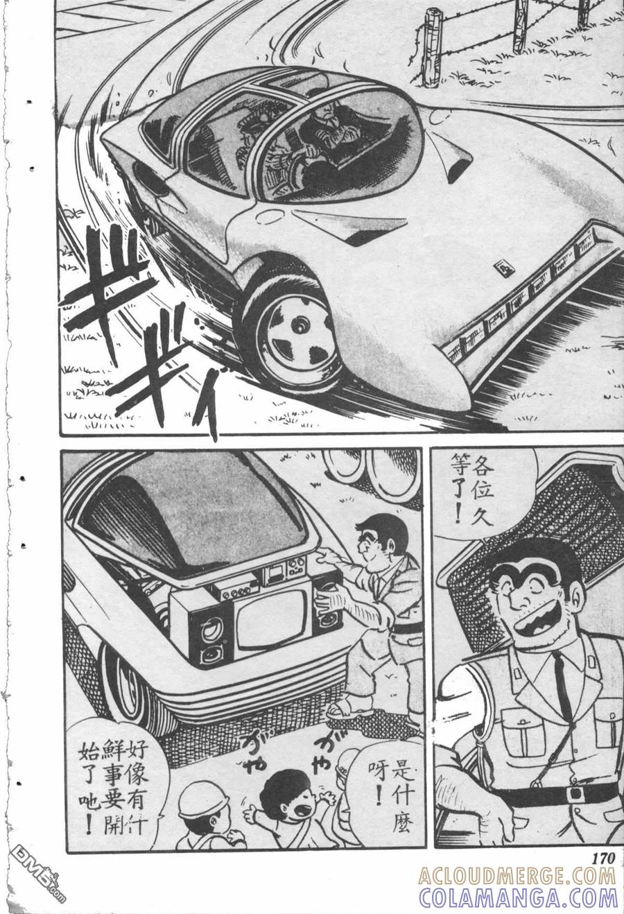 第169页