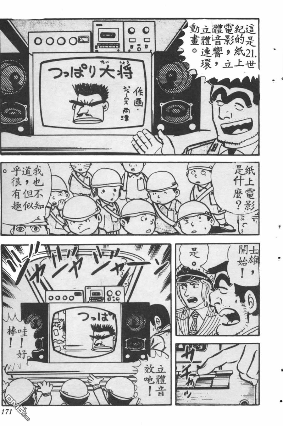 第170页