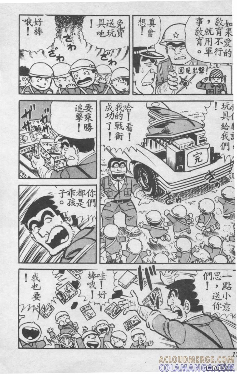 第173页