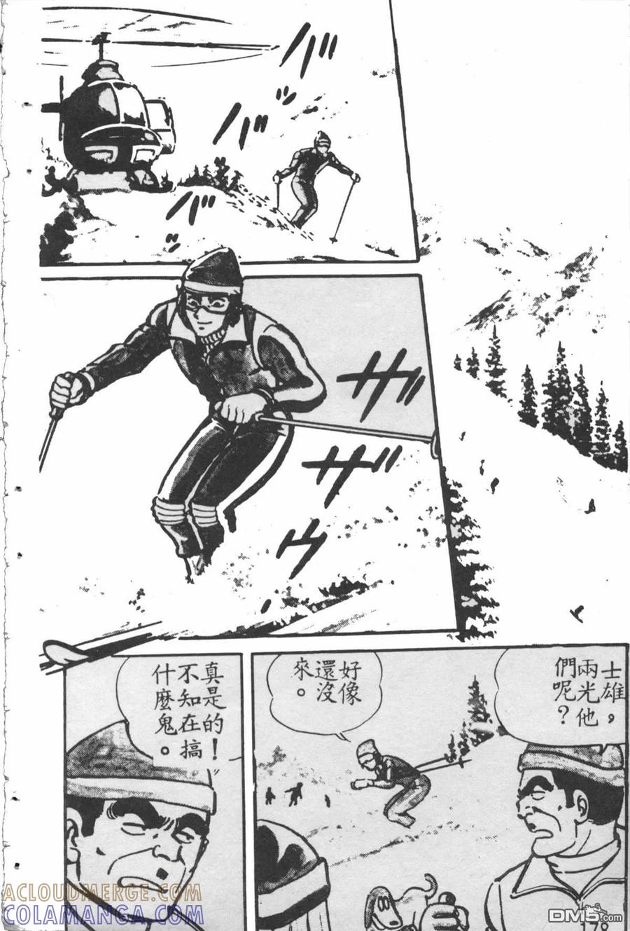 第177页