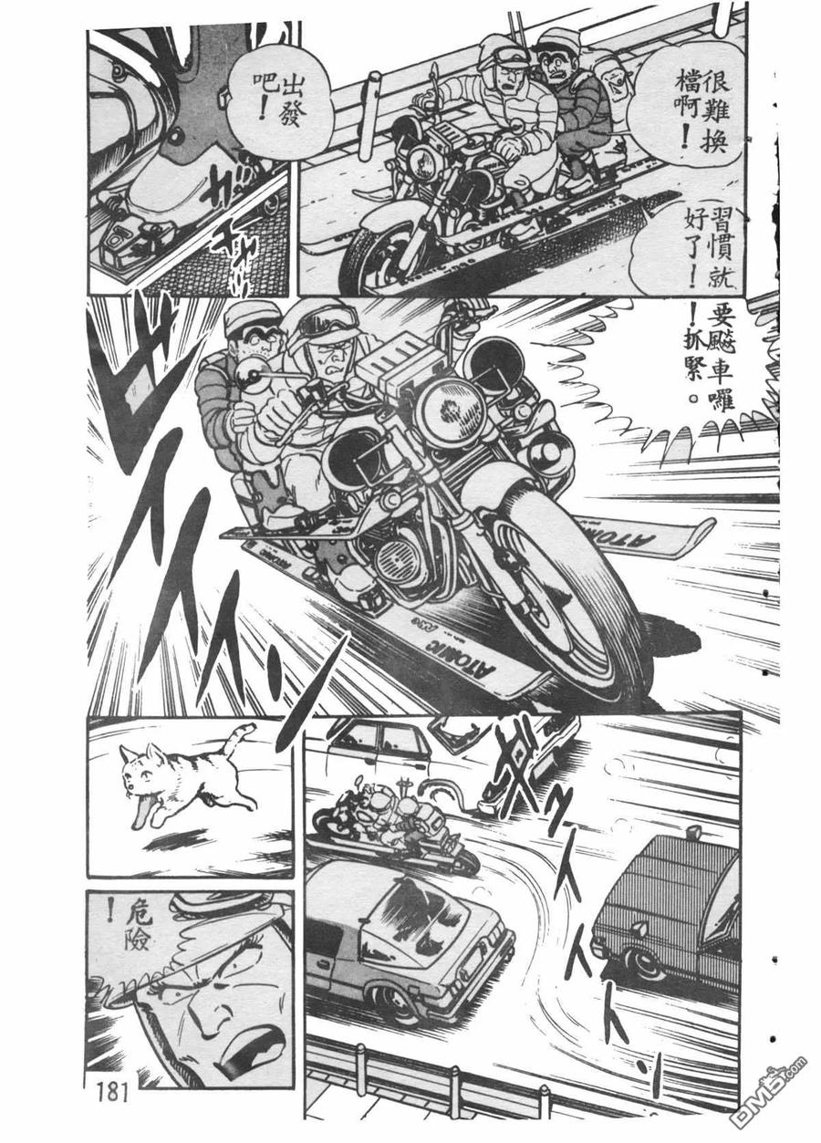 第180页