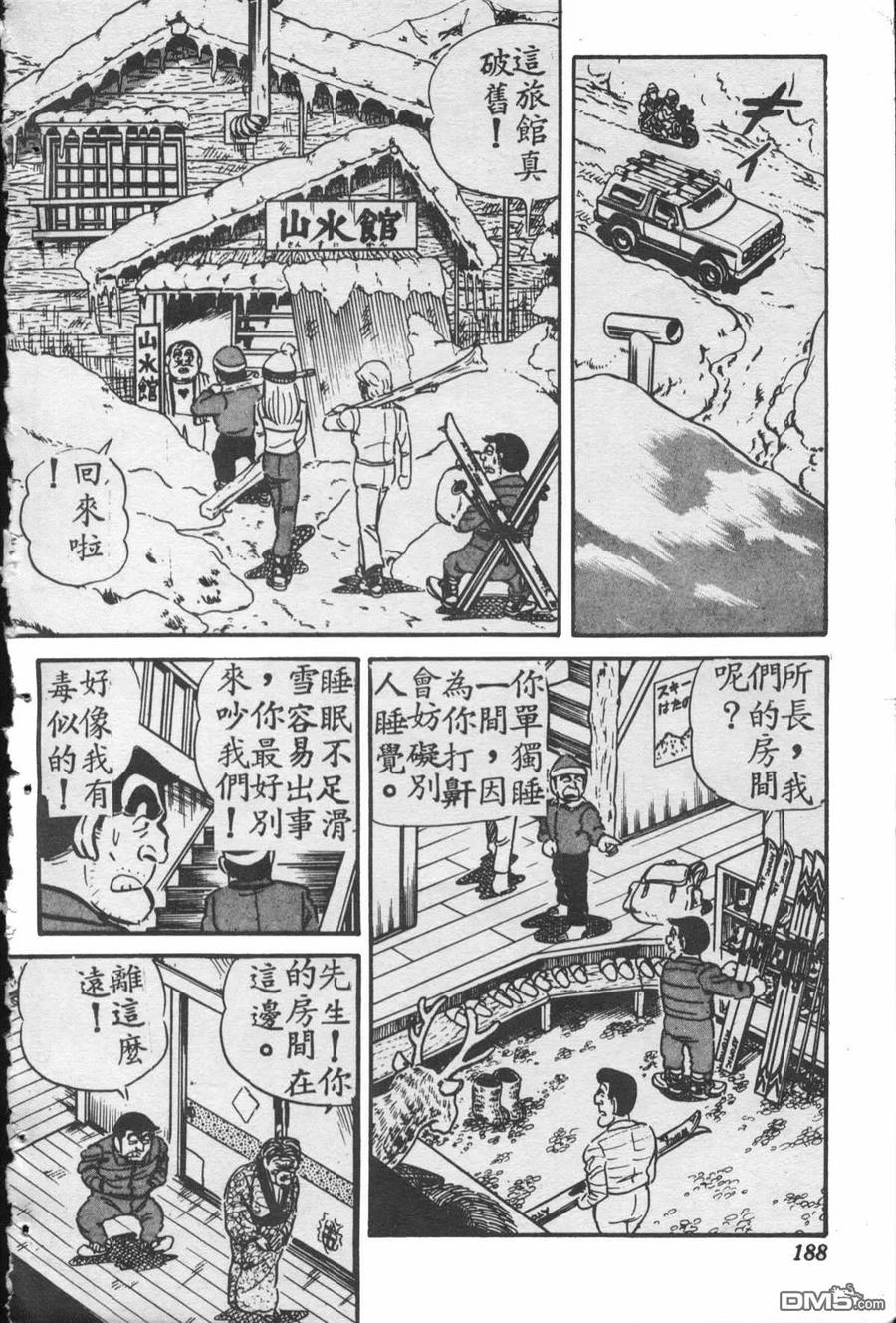 第187页