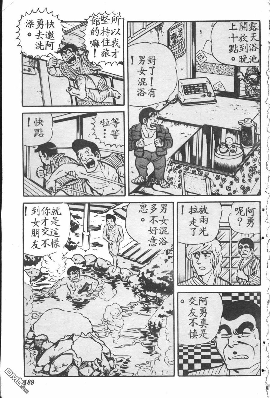 第188页