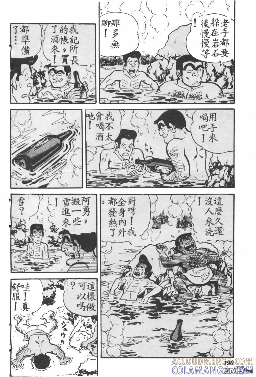 第189页