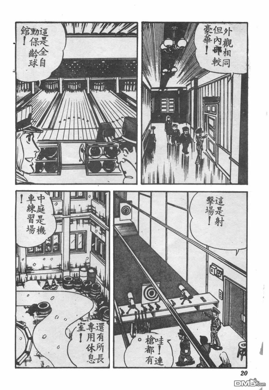 第19页