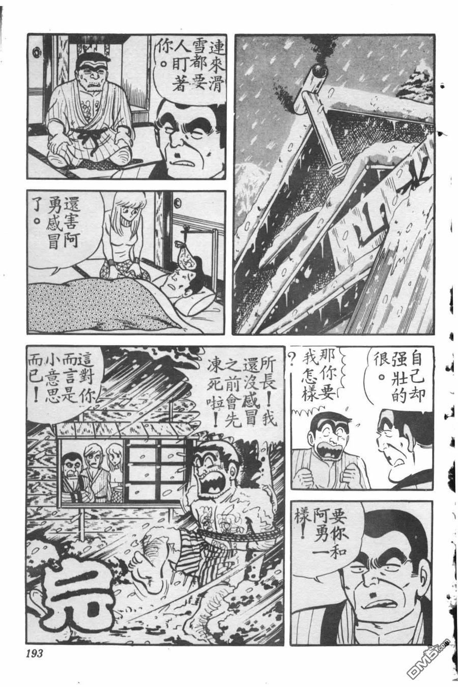 第192页