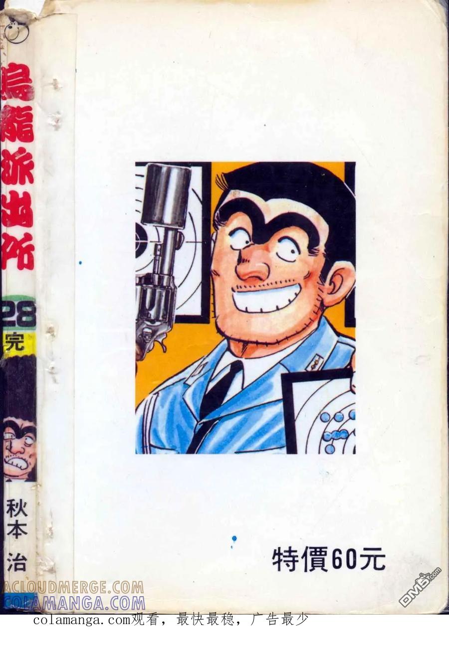 第193页