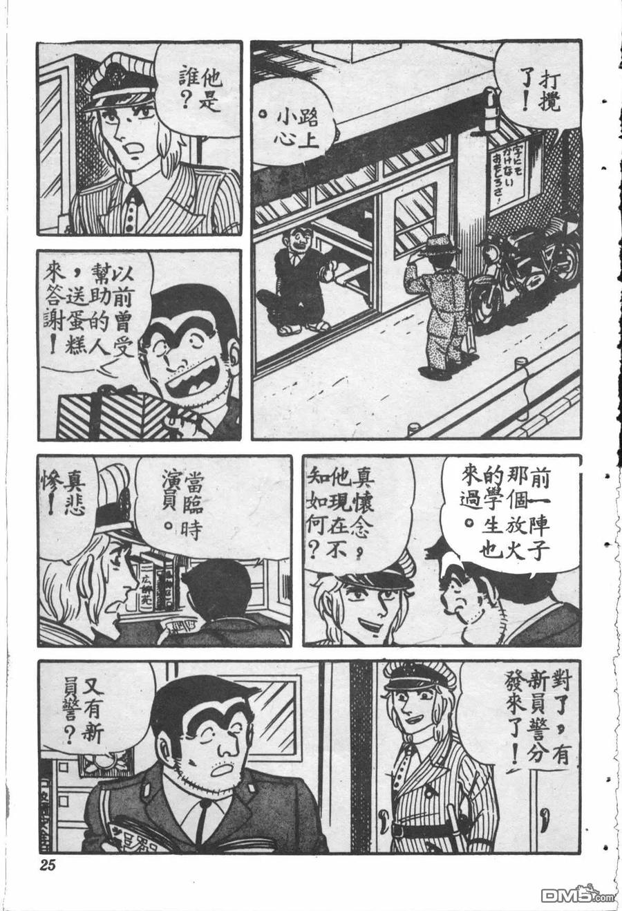 第24页