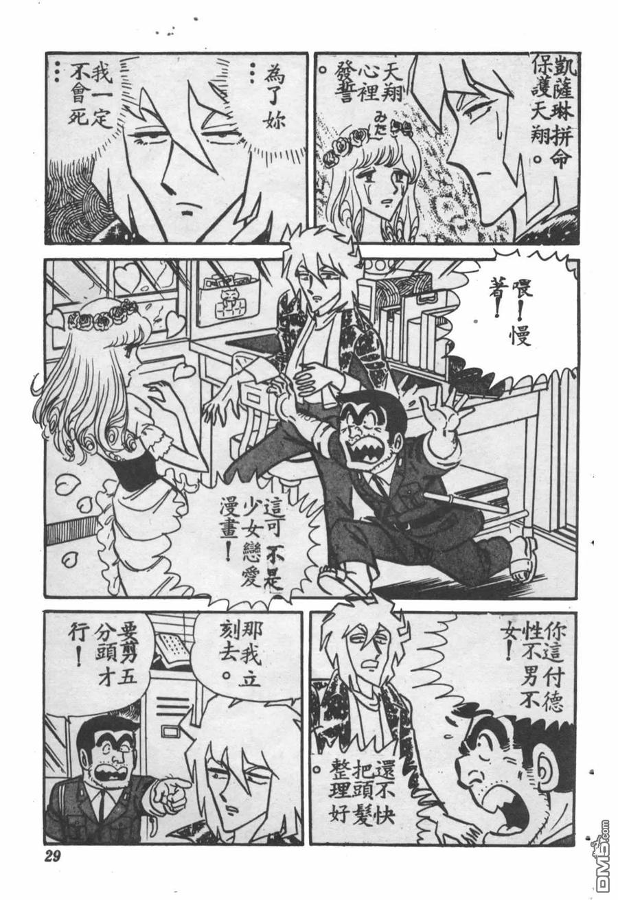 第28页