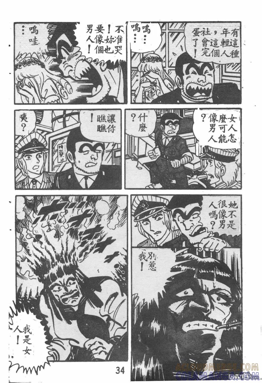 第33页