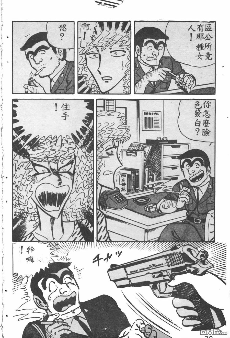 第35页