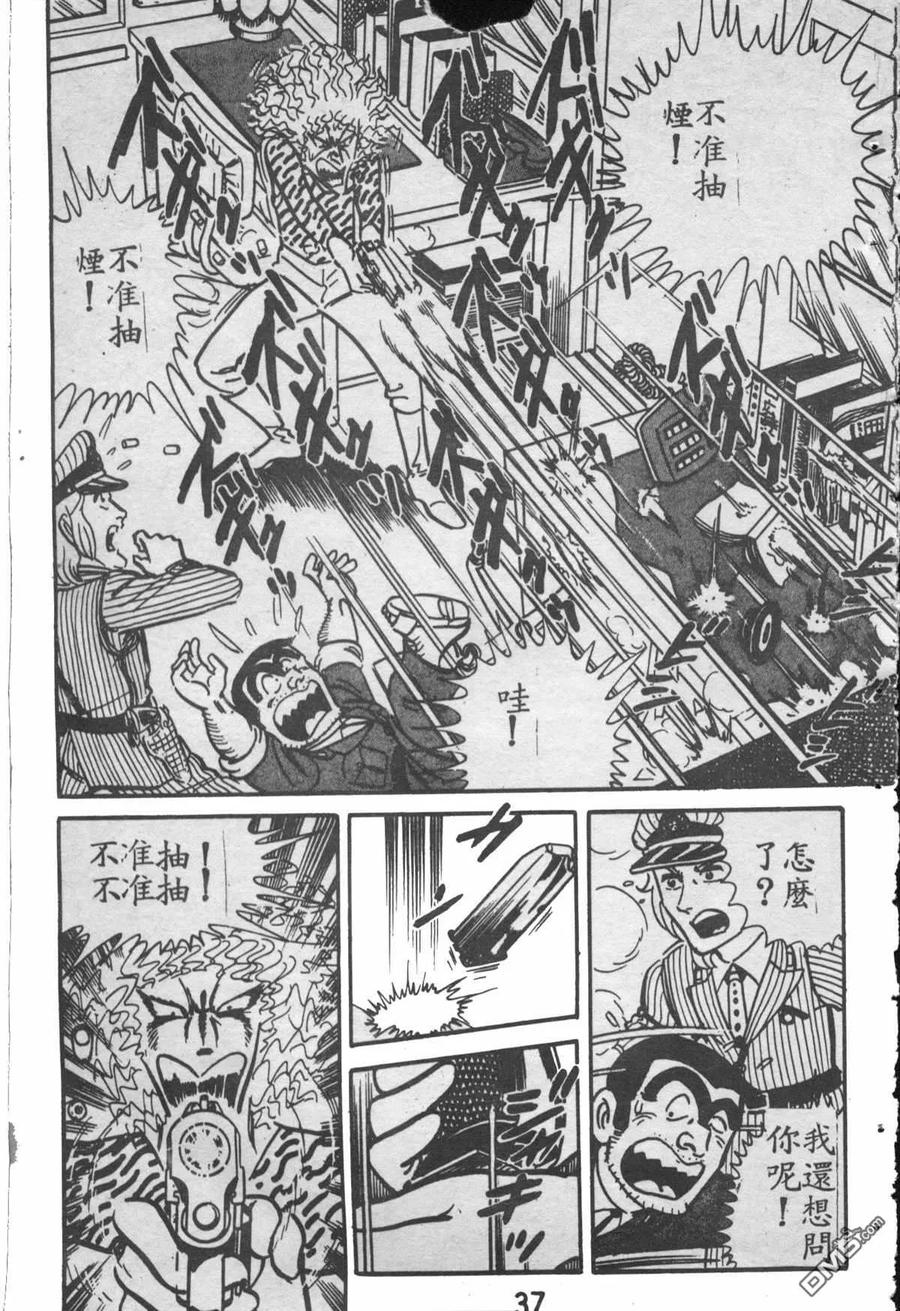 第36页