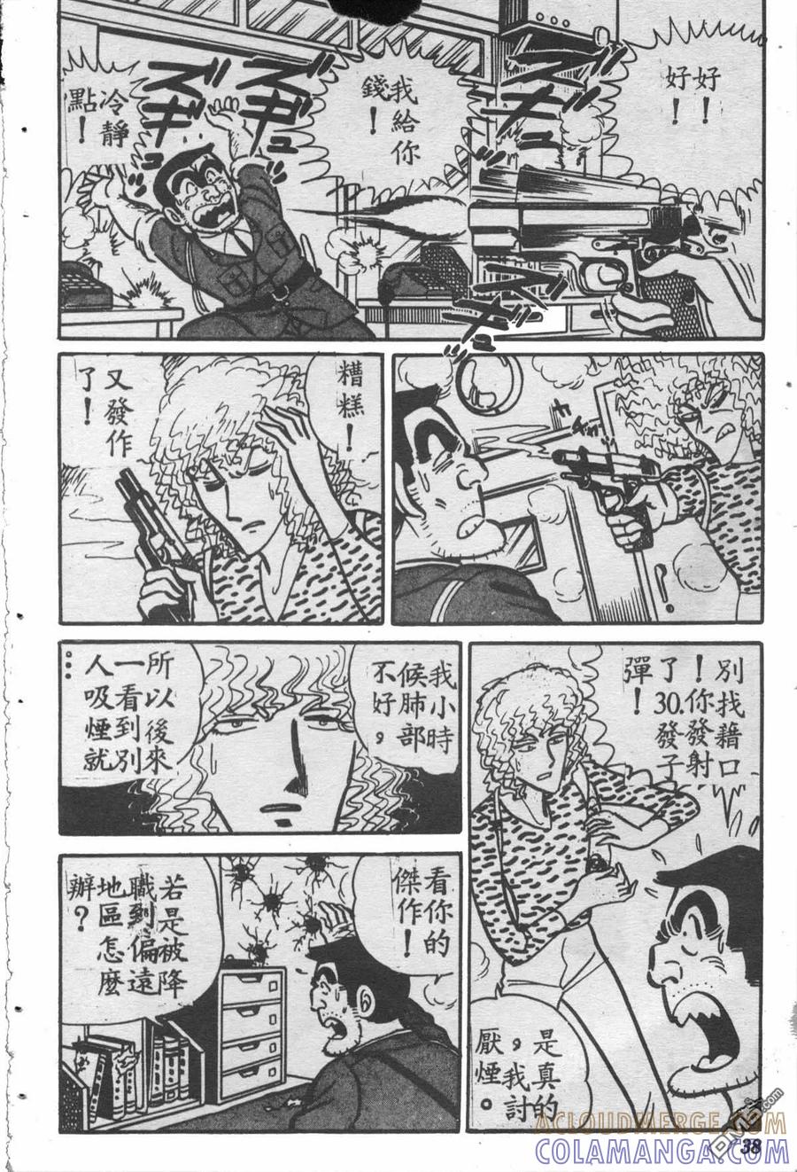 第37页