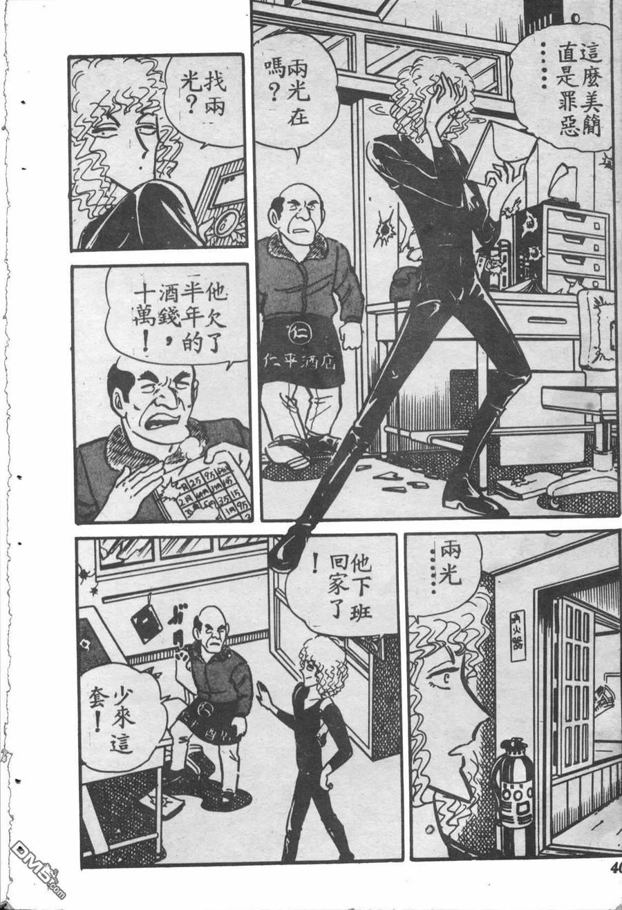 第39页