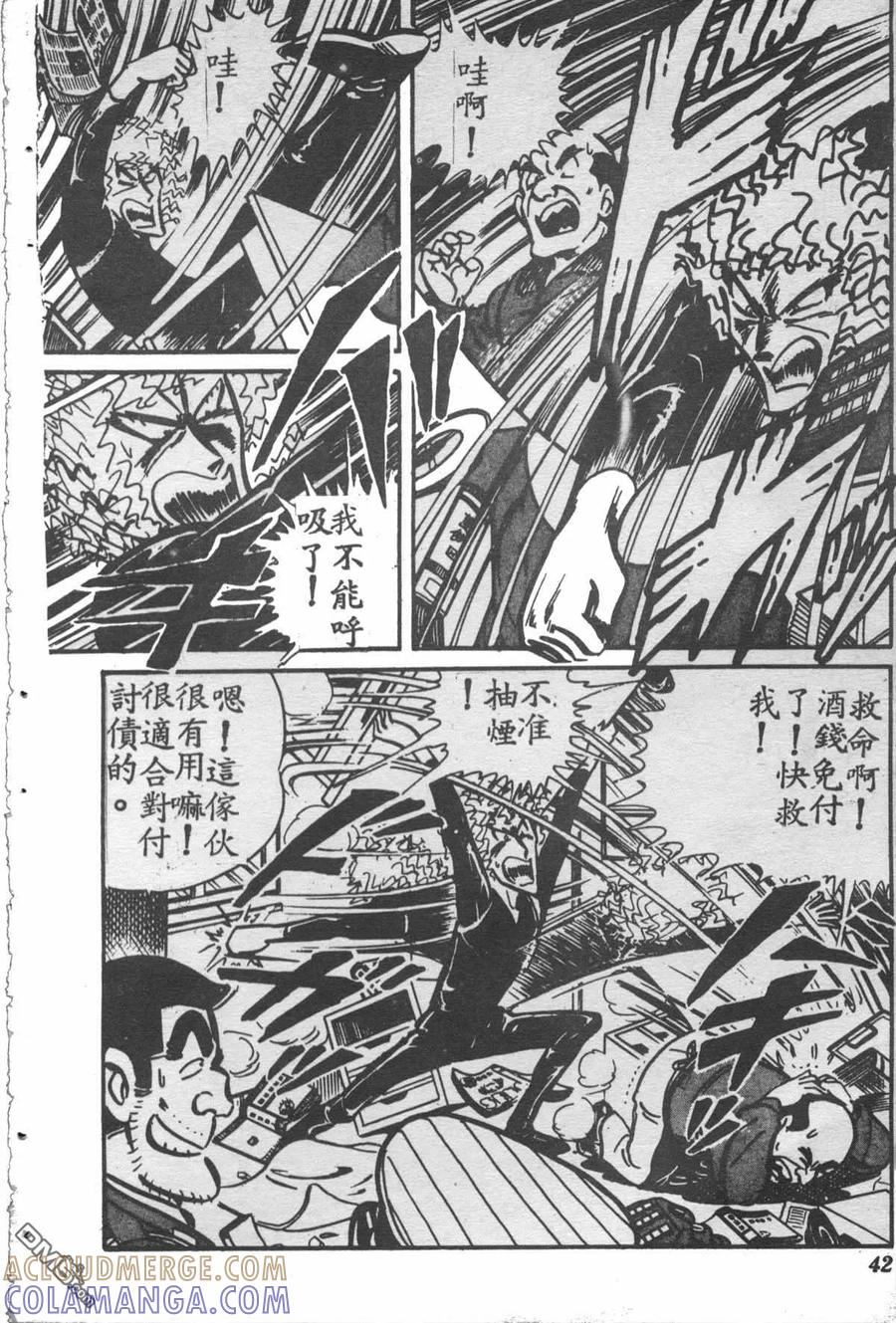 第41页