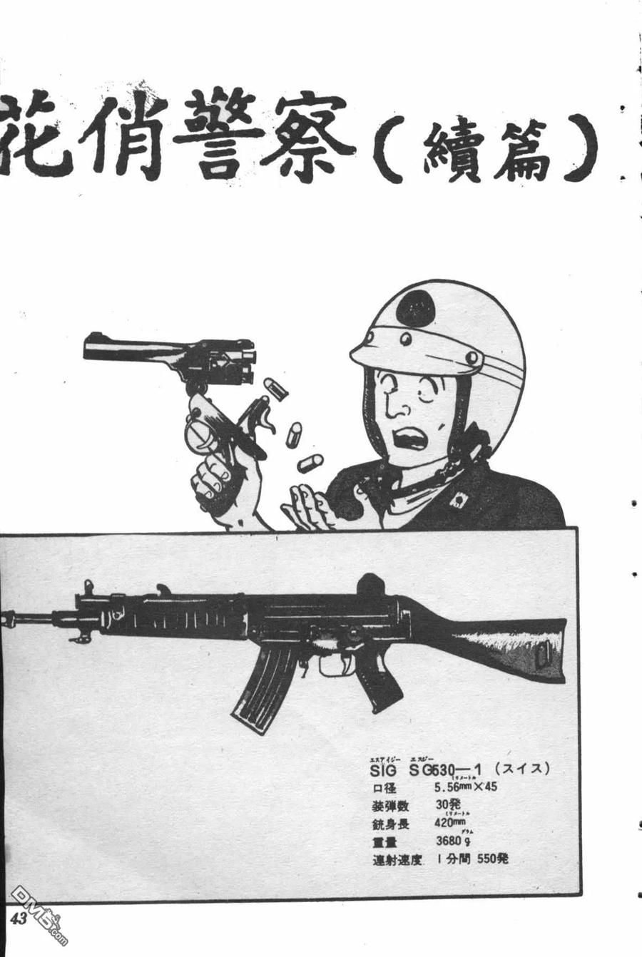 第42页