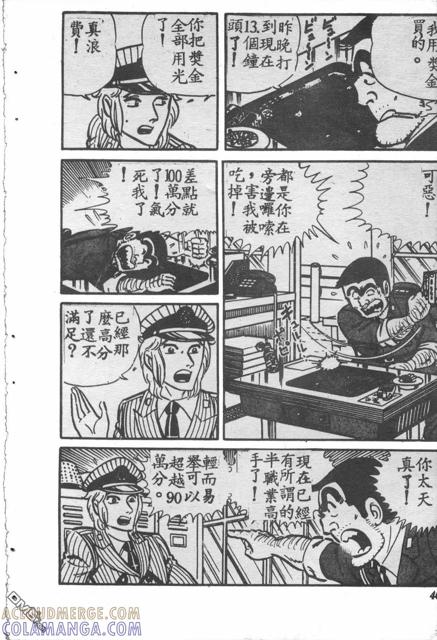第45页